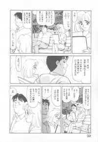 [Suehirogari] So Young