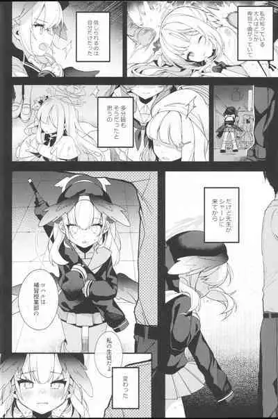 (C100) [Chocolate Synapse (Shika Yuno)] Borderline (Blue Archive)