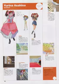 Super Real Mahjong Visual Fan Book Perfect Collection