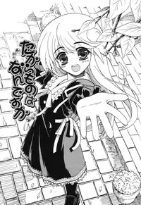 [Kaishinshi] Magicalize