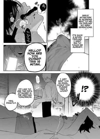 The Handsome Salesman At Work Is An Ideal Master 2