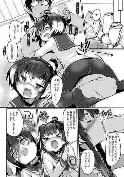 Tokitsukaze to Isshoni. Juuni