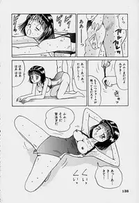 [Sakaki Izumi] Labyrinth