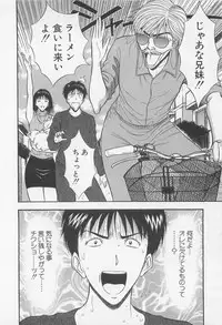 [Nagashima Chosuke] Jet Joushi 2