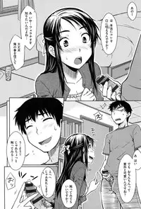 [Okara]Gentei Kanojo