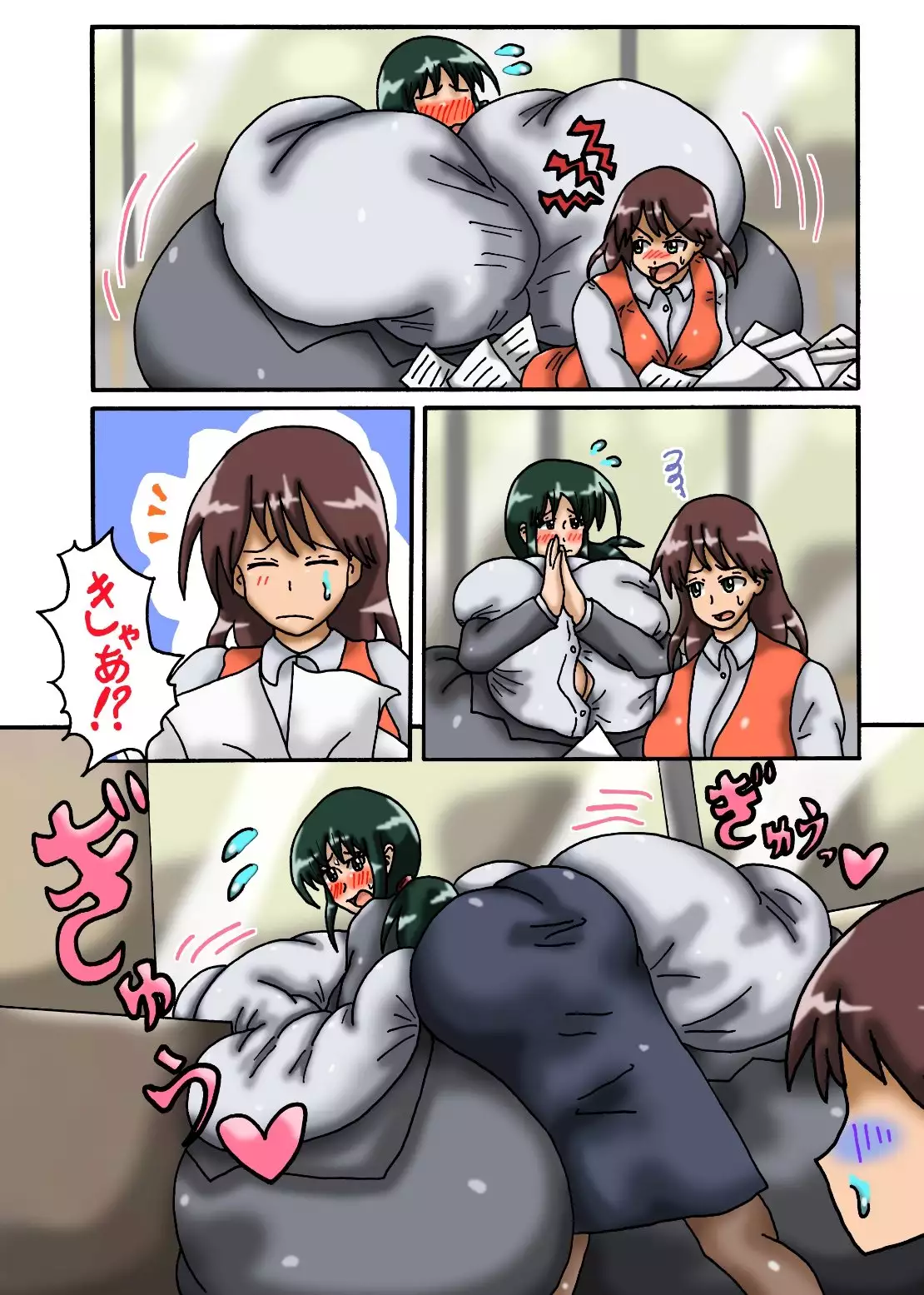 とある超乳OLさんの日常