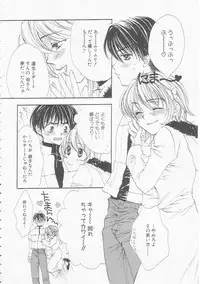 [Yukarigawa Yumiya] Ikenai Kotokai