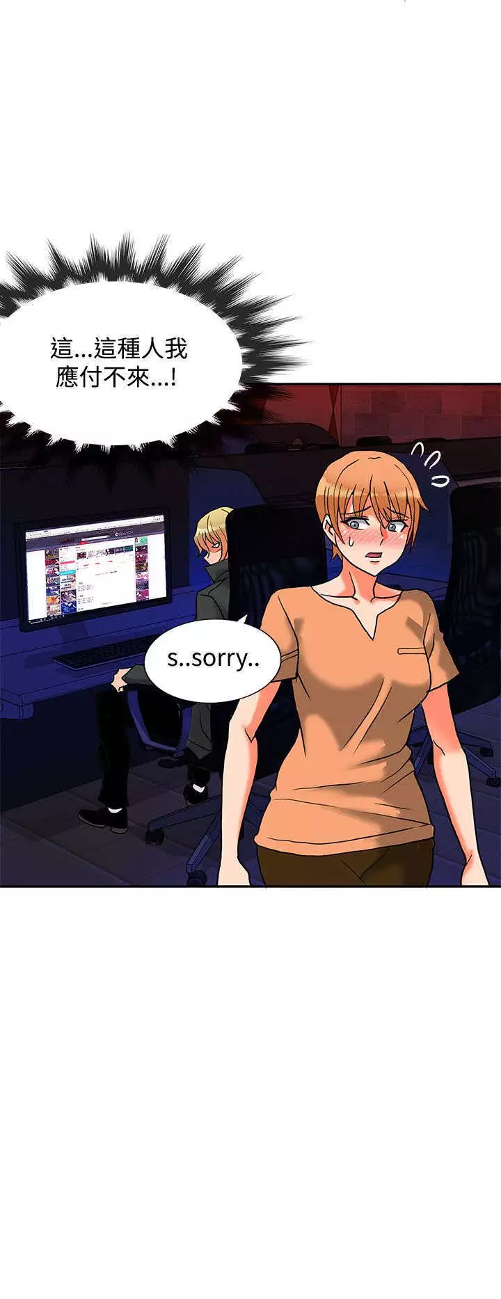 30cm立约人 第二季