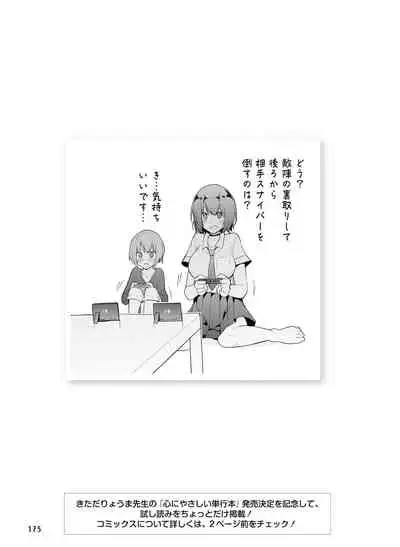 Dengeki Moeoh 2021-06 [Digital]