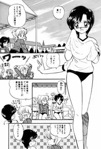 [Ozuno Mahou] Fruits Jam