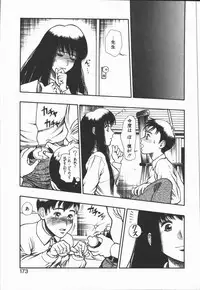 [Minazuki Juuzou] Dokidoki Returns