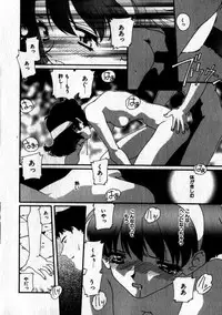 [Kaori Matsubara] Sweet skill