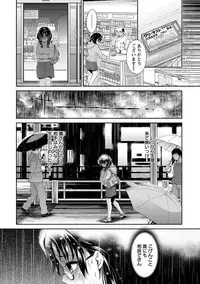 [Umemaru] Idol Densetsu Kirari - Kirari, the Legend of IDOL [Digital]