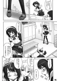 [Messe Sanoh (Various)] As you like it. A fairy tale of a maid