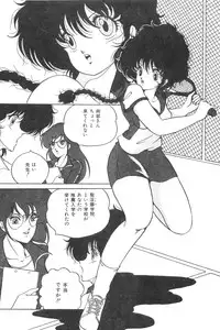 [Kaoru] Love Counseling