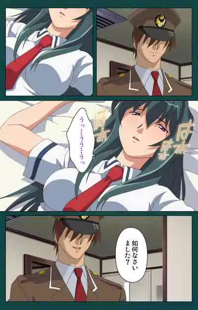 Kanin Tokkyuu Michishio kanzenhan