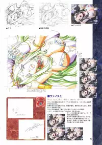 Elfeana ～ Yoru e to Urareta Oukoku de... ～ original artworks