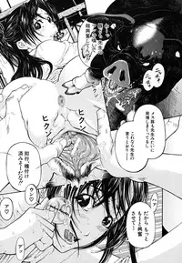 [Kawahara Ryuuji] Break Down