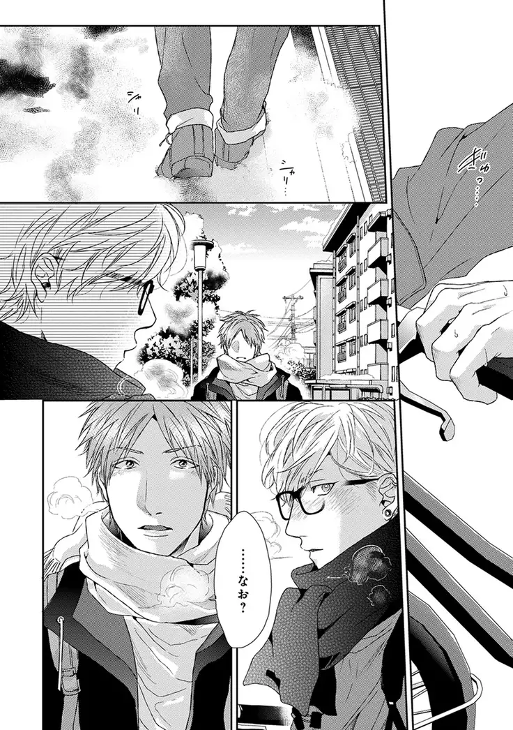 Escape Journey Vol.01