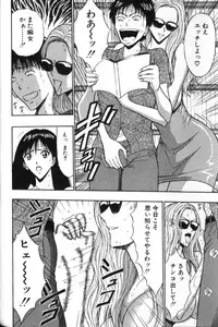 [Nagashima Chosuke] Pururun Seminar 4