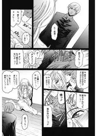 [Kokonoki Nao] Virgin [Digital]