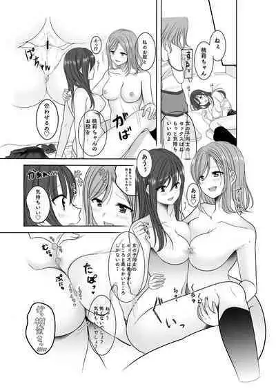 Himitsu no Triangle Love