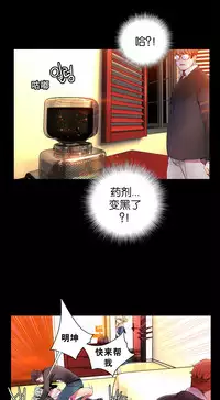 [Juder] Lilith`s Cord | 莉莉丝的脐带 Ch.1-33 [Chinese]