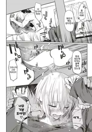 실루엣 | Silhouette