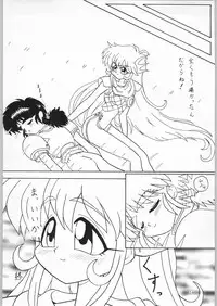 (C50) [Kataribeya (Various)] Dance of Princess 7 (Various)