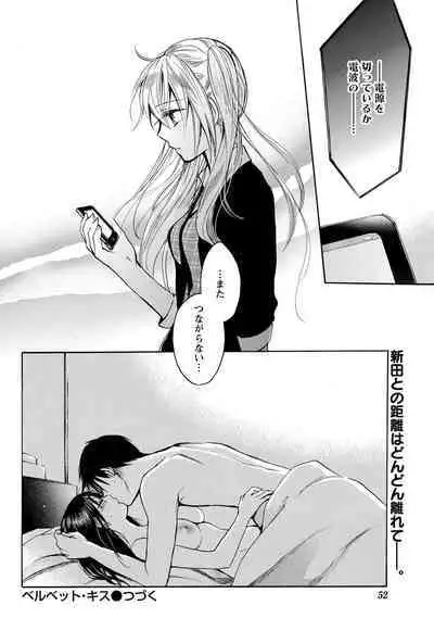 Monthly Vitaman 2011-07 [Digital]