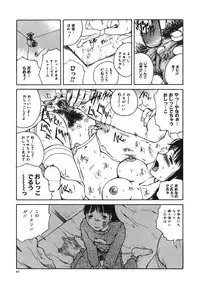 [Tamaoki Benkyo] Tonari no Oneesan