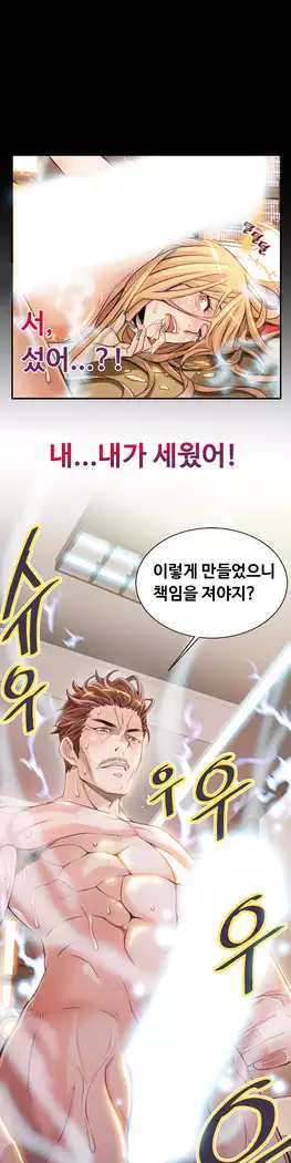 Kill the Dead Bastard Ch.0-16