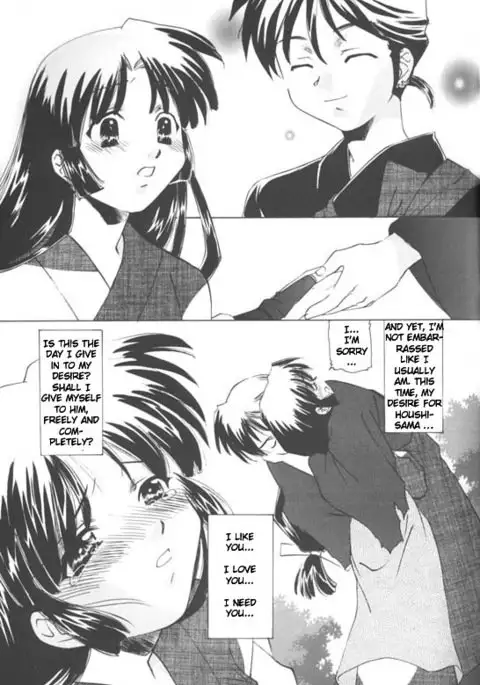 Miroku Sango + 1 | 3635+1