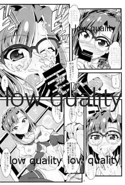 Kocchi Konaide! Ecchi shimasu yo!