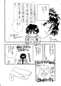 (C47) [Studio Dellforce (Various)] Sekai Seifuku Sailorfuku 6 (Magic Knight Rayearth, Macross 7, Akazukin Chacha)