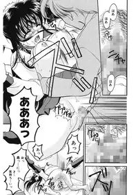 [REN] Yugami [Digital]