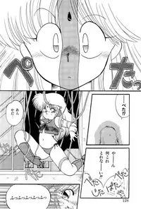 [Ramiya Ryou] MILKY MORNING