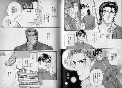 B-BOY Zips 10 鬼畜特集