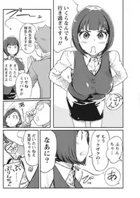 Namaiki! 2017-05 [Digital]