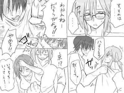 Changed into a Girl, with My Best Friend