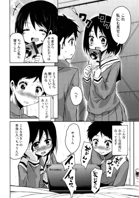 Juicy No. 17 2017-04