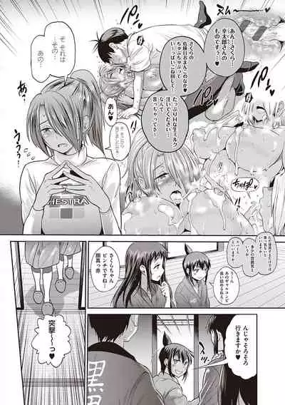 Joshi Luck! 2 Years Later 3 & 4