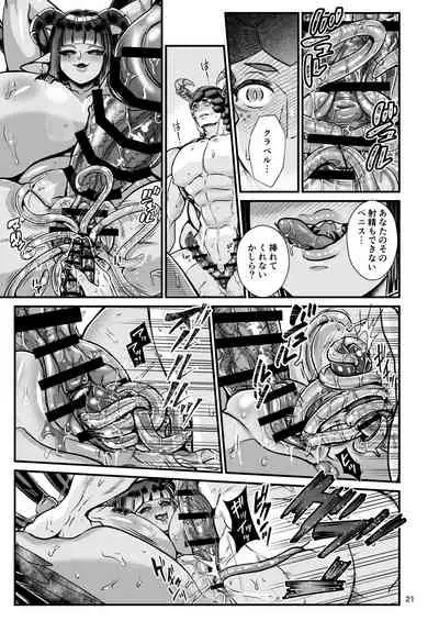 Clavelle to Miosotis