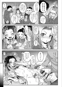 [mdo-h] Ecchi no Switch - H-Switch [Digital]