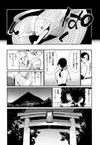 Towako San [Digital]