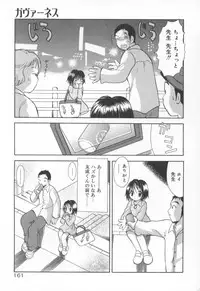 [Goto Hayako] Kawaii Kemono