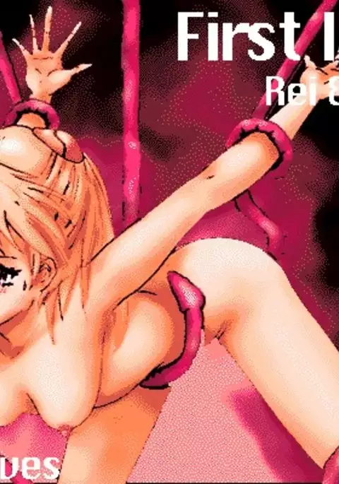 First Impact Rei & Aska