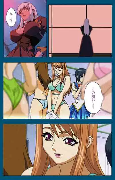 Angel Blade Kanzenban