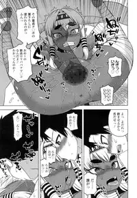 Towako Ichi [Digital]