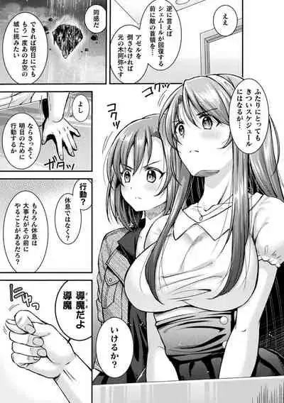 2D Dream Magazine 2019-12 Vol. 109 [Digital] no text